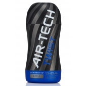 Мастурбатор с регулируемой плотностью обхвата Custom Strength CUP Twist Ripple - Tenga - в Белгороде купить с доставкой