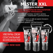 Крем для увеличения пениса MISTER XXL - 50 гр. - Биоритм - купить с доставкой в Белгороде