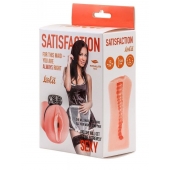 Мастурбатор с виброкольцом Satisfaction Magazine Maid - Lola Games - в Белгороде купить с доставкой