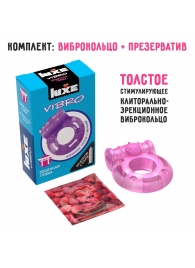 Фиолетовое эрекционное виброкольцо Luxe VIBRO  Бешеная гейша  + презерватив - Luxe - в Белгороде купить с доставкой
