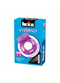 Фиолетовое эрекционное виброкольцо Luxe VIBRO  Бешеная гейша  + презерватив - Luxe - в Белгороде купить с доставкой