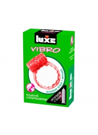 Розовое эрекционное виброкольцо Luxe VIBRO  Поцелуй стриптизёрши  + презерватив - Luxe - в Белгороде купить с доставкой