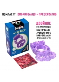 Фиолетовое эрекционное виброкольцо Luxe VIBRO  Секрет Кощея  + презерватив - Luxe - в Белгороде купить с доставкой