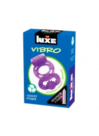 Фиолетовое эрекционное виброкольцо Luxe VIBRO  Секрет Кощея  + презерватив - Luxe - в Белгороде купить с доставкой