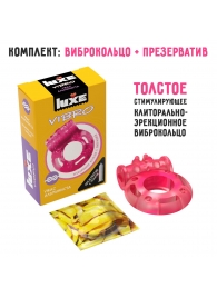Розовое эрекционное виброкольцо Luxe VIBRO  Ужас Альпиниста  + презерватив - Luxe - в Белгороде купить с доставкой