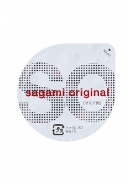 Ультратонкие презервативы Sagami Original - 2 шт. - Sagami - купить с доставкой в Белгороде