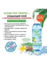 Очищающий спрей для игрушек CLEAR TOY Tropic - 100 мл. - Биоритм - купить с доставкой в Белгороде