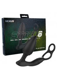 Черная анальная пробка NEXUS SIMUL8 Plug Edition с фиксацией на теле кольцами - Nexus Range - в Белгороде купить с доставкой