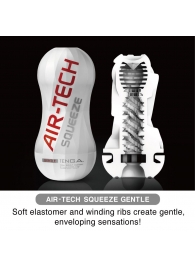 Мастурбатор AIR-TECH Squeeze Gentle - Tenga - в Белгороде купить с доставкой