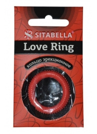 Эрекционное кольцо из киберкожи с пупырышками - Sitabella - в Белгороде купить с доставкой