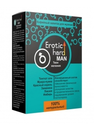 Кофейный напиток для мужчин  Erotic hard MAN - Твои желания  - 100 гр. - Erotic Hard - купить с доставкой в Белгороде