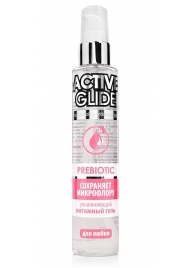 Увлажняющий интимный гель Active Glide Prebiotic - 100 гр. - Биоритм - купить с доставкой в Белгороде