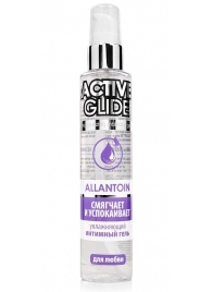 Увлажняющий интимный гель Active Glide Allantoin - 100 гр. - Биоритм - купить с доставкой в Белгороде