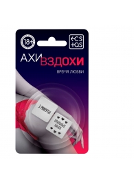 Неоновые кубики  Ахи-вздохи. Время любви - Сима-Ленд - купить с доставкой в Белгороде