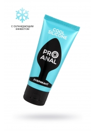 Водно-силиконовый лубрикант ProAnal Cool Silicone - 50 гр. - Биоритм - купить с доставкой в Белгороде