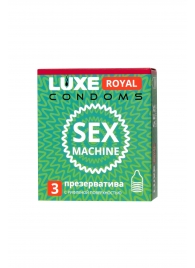 Ребристые презервативы LUXE Royal Sex Machine - 3 шт. - Luxe - купить с доставкой в Белгороде