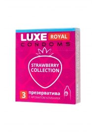 Презервативы с ароматом клубники LUXE Royal Strawberry Collection - 3 шт. - Luxe - купить с доставкой в Белгороде