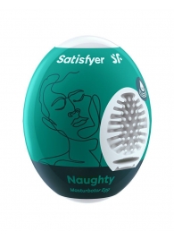 Мастурбатор-яйцо Satisfyer Naughty Mini Masturbator - Satisfyer - в Белгороде купить с доставкой