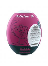 Мастурбатор-яйцо Satisfyer Bubble Mini Masturbator - Satisfyer - в Белгороде купить с доставкой