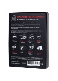 Фиолетовый набор БДСМ «Накажи меня нежно» с карточками - Штучки-дрючки - купить с доставкой в Белгороде