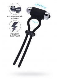 Черное эрекционное лассо на пенис Jat - A-toys - в Белгороде купить с доставкой