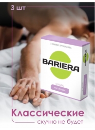 Классические презервативы Bariera Classic - 3 шт. - Bariera - купить с доставкой в Белгороде