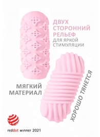 Розовый мастурбатор Marshmallow Maxi Honey - Lola Games - в Белгороде купить с доставкой