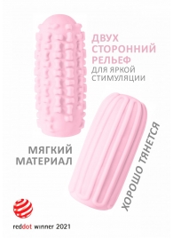 Розовый мастурбатор Marshmallow Maxi Syrupy - Lola Games - в Белгороде купить с доставкой