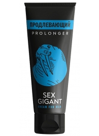 Продлевающий крем для мужчин Sex Gigant - 80 мл. - Миагра - купить с доставкой в Белгороде