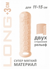 Телесный фаллоудлинитель Homme Long - 15,5 см. - Lola Games - в Белгороде купить с доставкой