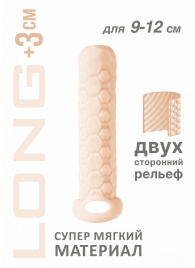 Телесный фаллоудлинитель Homme Long - 13,5 см. - Lola Games - в Белгороде купить с доставкой