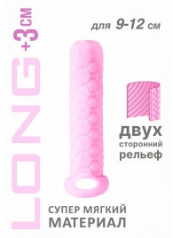 Розовый фаллоудлинитель Homme Long - 13,5 см. - Lola Games - в Белгороде купить с доставкой