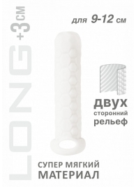 Белый фаллоудлинитель Homme Long - 13,5 см. - Lola Games - в Белгороде купить с доставкой