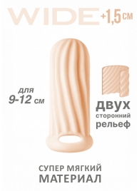 Телесный фаллоудлинитель Homme Wide - 11 см. - Lola Games - в Белгороде купить с доставкой