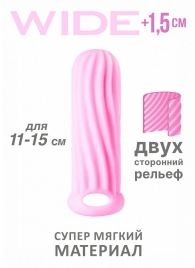 Розовый фаллоудлинитель Homme Wide - 13 см. - Lola Games - в Белгороде купить с доставкой