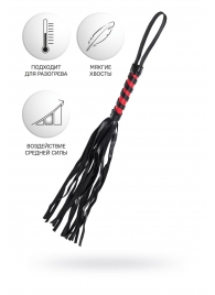 Черно-красный флоггер Anonymo - 45 см. - ToyFa - купить с доставкой в Белгороде