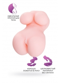 Мастурбатор-вагина Babycakes - ToyFa - в Белгороде купить с доставкой