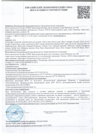 Пищевой концентрат для женщин BLACK PANTER - 8 монодоз (по 1,5 мл.) - Sitabella - купить с доставкой в Белгороде