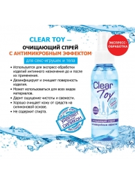 Очищающий спрей Clear Toy с антимикробным эффектом - 100 мл. - Биоритм - купить с доставкой в Белгороде