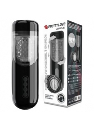 Автоматический мастурбатор-вагина Lorelei - Baile - в Белгороде купить с доставкой