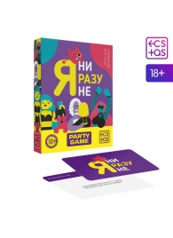 Игра для компании  Я ни разу не - Сима-Ленд - купить с доставкой в Белгороде