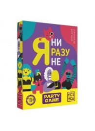 Игра для компании  Я ни разу не - Сима-Ленд - купить с доставкой в Белгороде