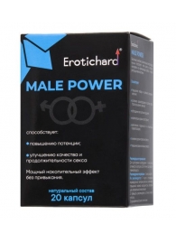 Капсулы для мужчин Erotichard male power - 20 капсул (0,370 гр.) - Erotic Hard - купить с доставкой в Белгороде