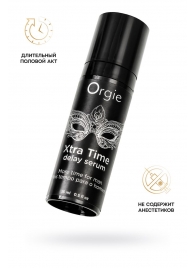 Пролонгирующая сыворотка ORGIE Xtra Time Delay Serum - 15 мл. - ORGIE - купить с доставкой в Белгороде