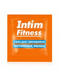 Саше геля для тренировки интимных мышц Intim Fitness - 4 гр. - Биоритм - купить с доставкой в Белгороде