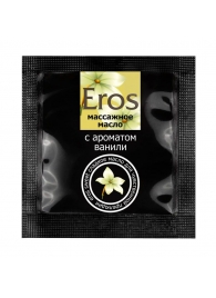 Саше массажного масла Eros sweet c ароматом ванили - 4 гр. - Биоритм - купить с доставкой в Белгороде