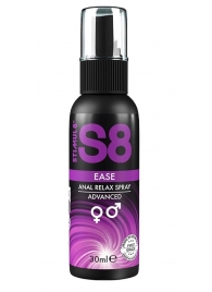 Расслабляющий анальный спрей S8 Ease Anal Relax Spray - 30 мл. - Stimul8 - купить с доставкой в Белгороде