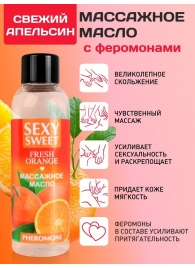 Массажное масло Sexy Sweet Fresh Orange с ароматом апельсина и феромонами - 75 мл. - Биоритм - купить с доставкой в Белгороде