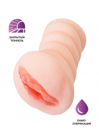 Телесный мастурбатор-вагина Wet Kat - ToyFa - в Белгороде купить с доставкой