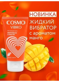 Возбуждающий интимный гель Cosmo Vibro с ароматом манго - 50 гр. - Биоритм - купить с доставкой в Белгороде